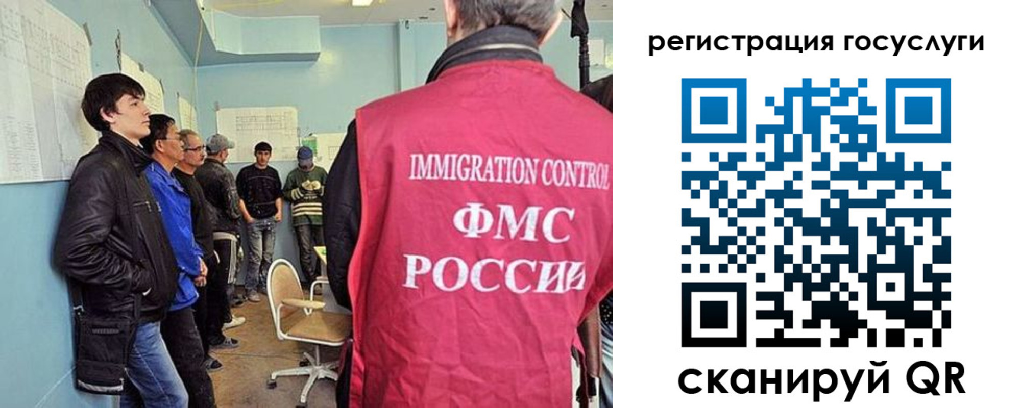 прописка ребенка в Моздоке