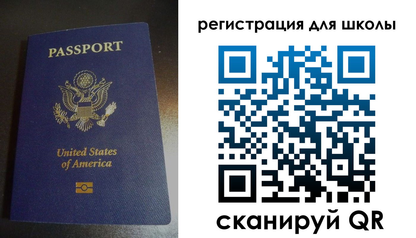 временная регистрация для всех в Моздоке
