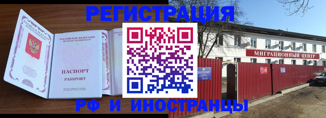пропишу в квартире в Моздоке